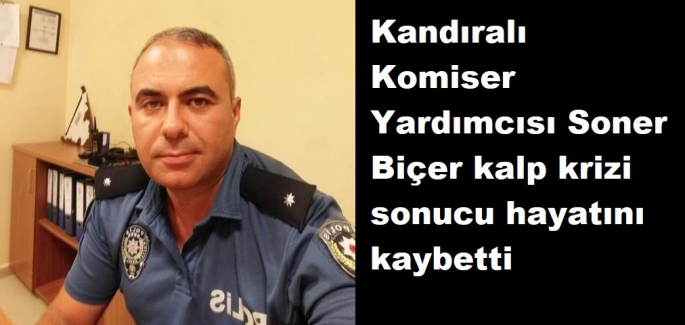 Kandıralı Komiser Yardımcısı Soner Biçer kalp krizi sonucu hayatını kaybetti